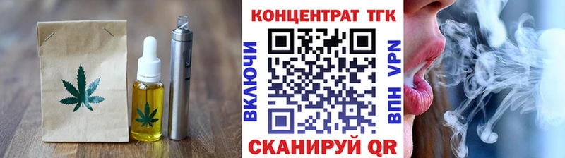 блэк спрут ТОР  Белокуриха  Canna-Cookies конопля 