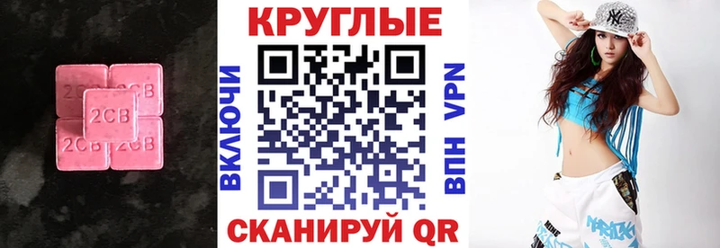 ЭКСТАЗИ TESLA  Белокуриха 