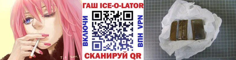 ГАШИШ Premium  как найти закладки  Белокуриха 