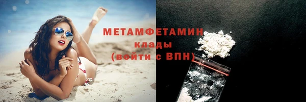соль курить ск Балахна