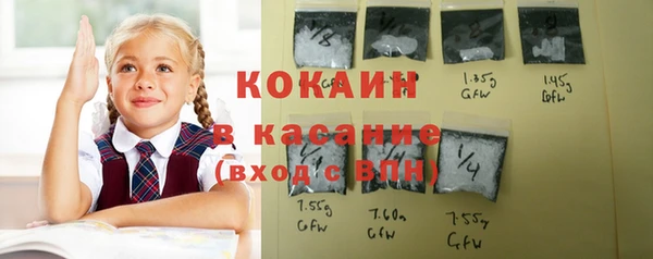 гашиш Беломорск