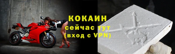 гашиш Беломорск