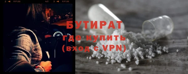 ALPHA-PVP Балабаново