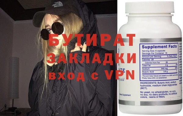 а пвп мука Белокуриха