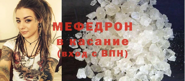 соль курить ск Балахна