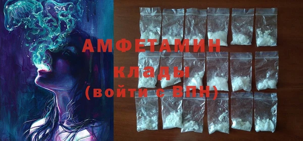 ALPHA-PVP Балабаново