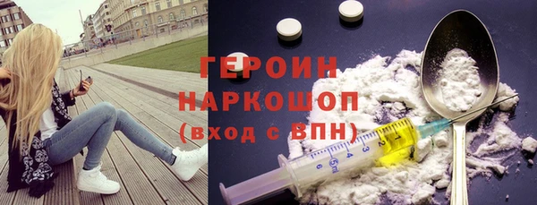 ALPHA-PVP Балабаново