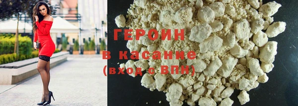 MDMA Орехово-Зуево