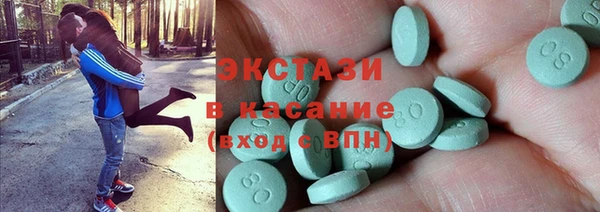 мяу мяу кристалл Бердск