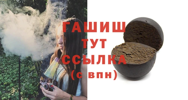 а пвп мука Белокуриха
