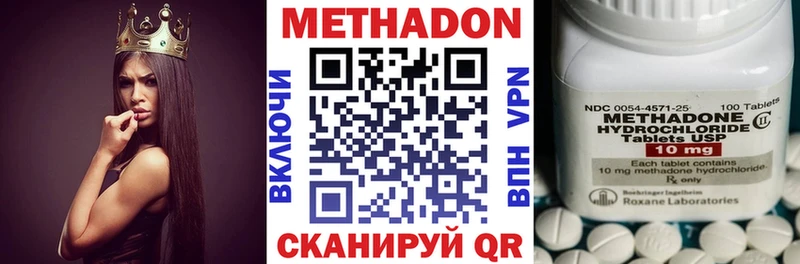цены наркотик  Белокуриха  Метадон кристалл 