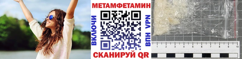 кракен зеркало Белокуриха Первитин пудра