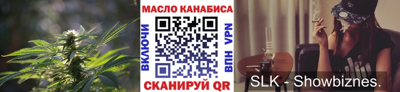 Дистиллят ТГК Wax  shop клад  Белокуриха  блэк спрут маркетплейс 